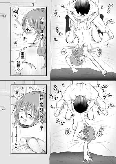 第20页图