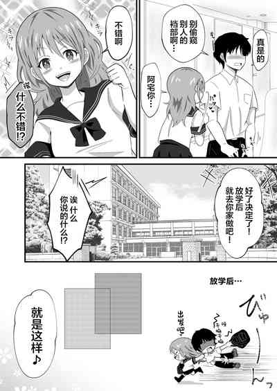 第8页图