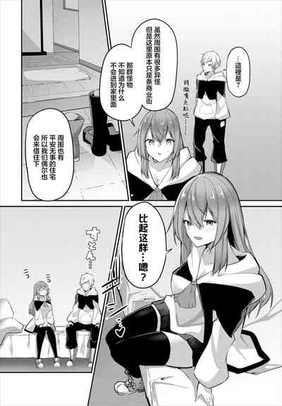 第8页图