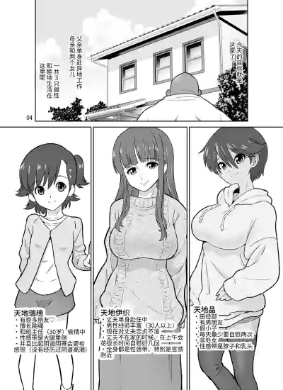 第4頁圖