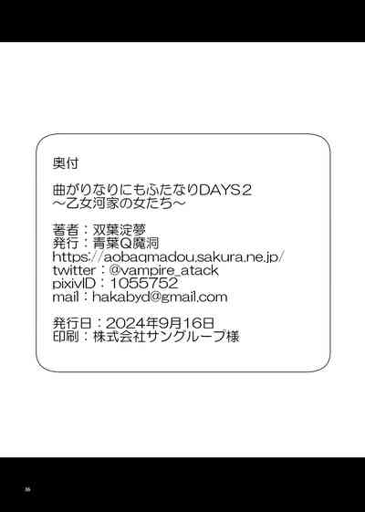 第36頁圖