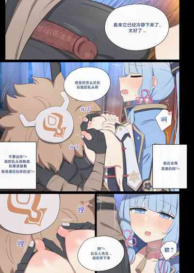 第12页图