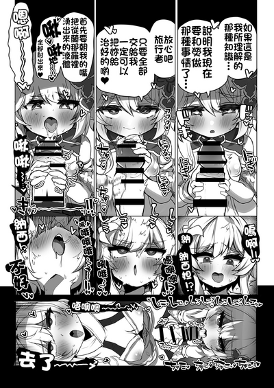 第4頁圖
