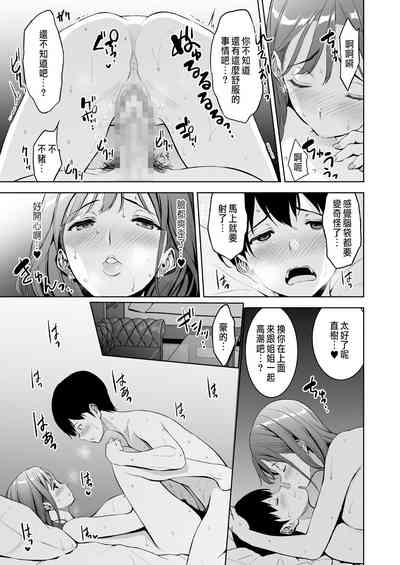 第32页图
