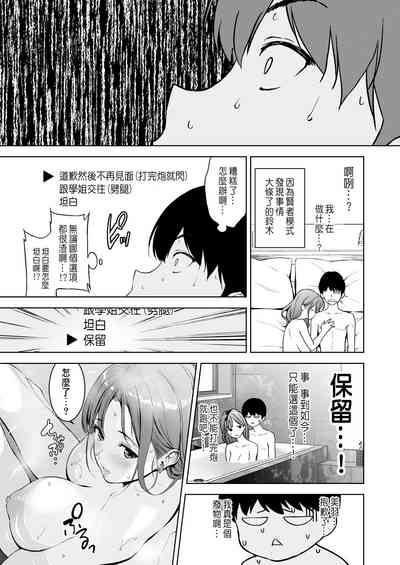第64页图