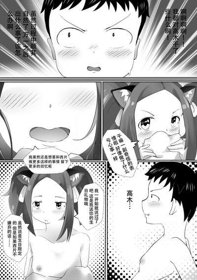 第20頁圖