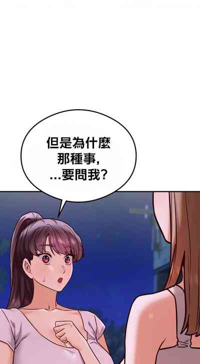 第244頁圖
