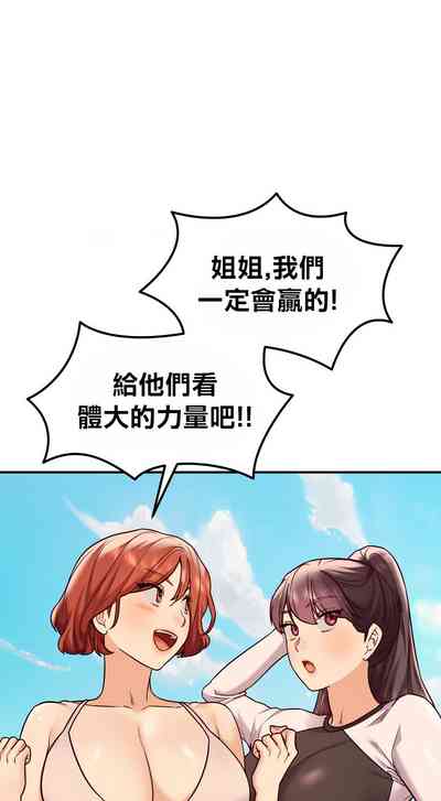 第256頁圖