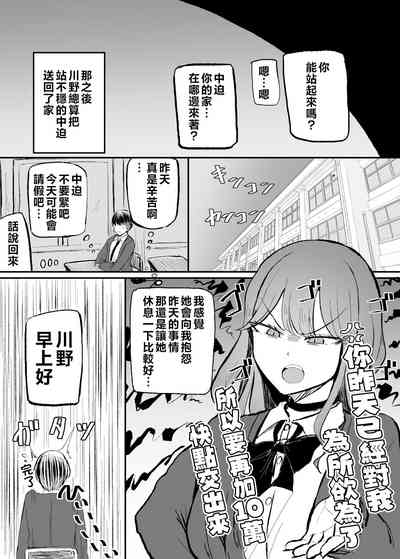 第16頁圖