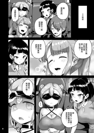 第4頁圖