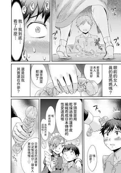 第20页图