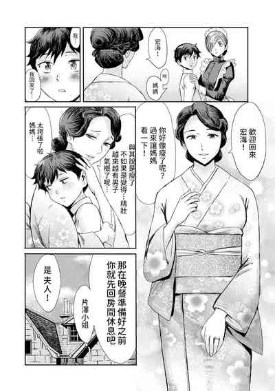第4页图