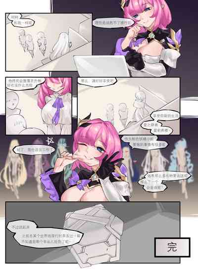 第28页图