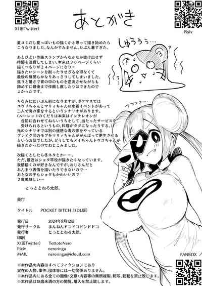 第28页图