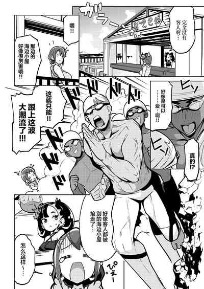 第4页图