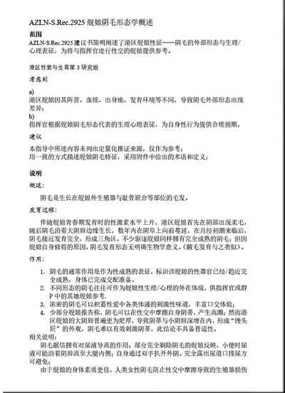 第16页图