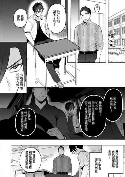 第12頁圖