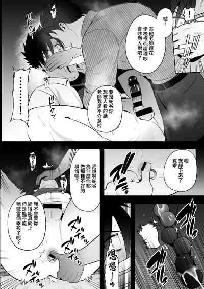 第16頁圖