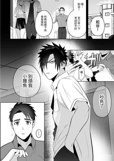 第4頁圖