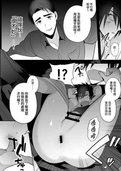 第8頁圖
