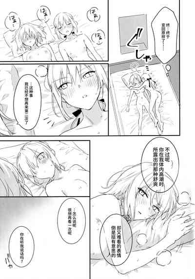 第32页图