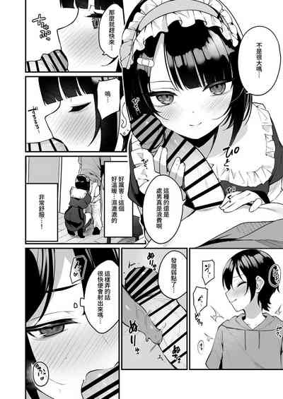 第12页图