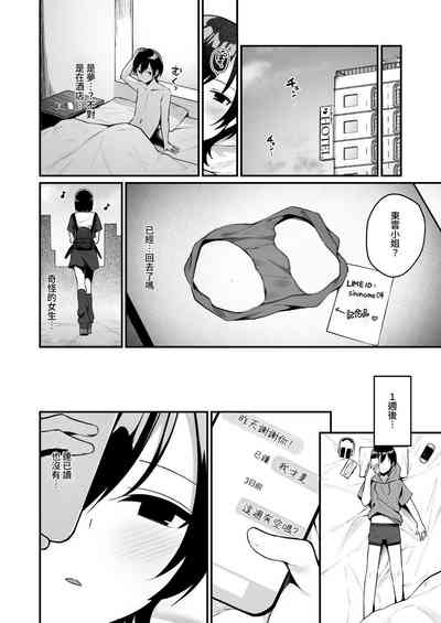 第24页图