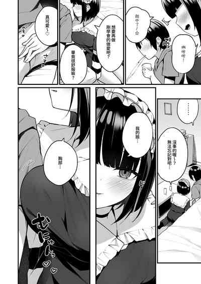 第28页图
