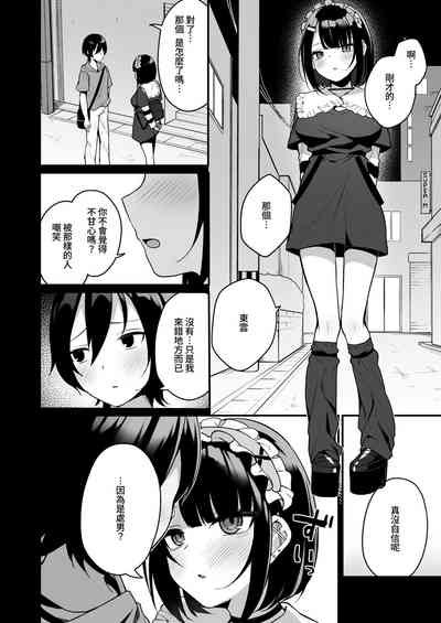 第8页图