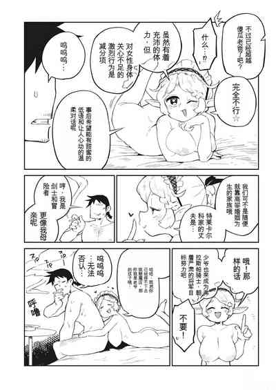 第16頁圖