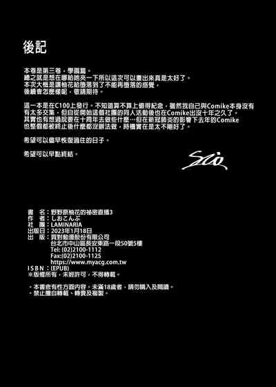 第104頁圖