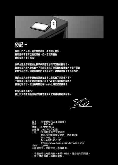 第32頁圖