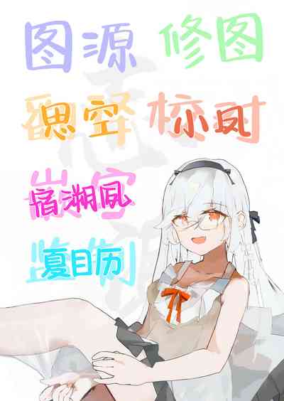 第28页图
