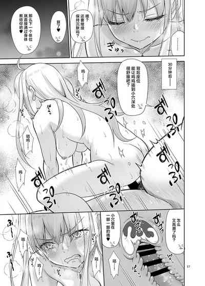 第36页图