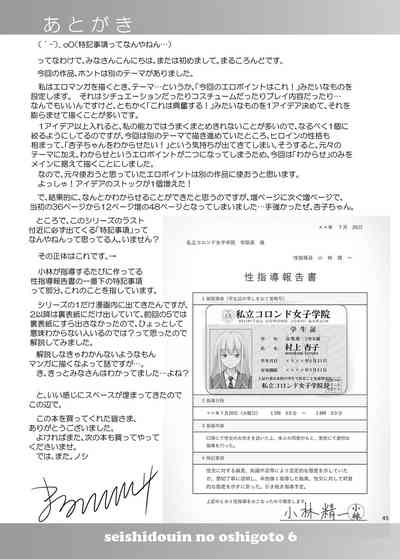 第44页图