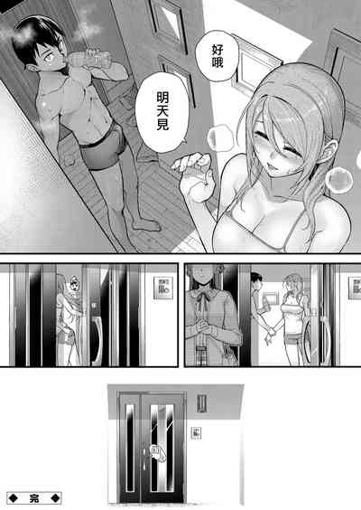 第48页图