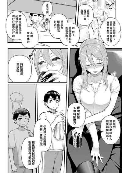 第4页图