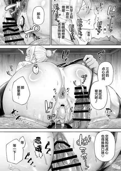 第20頁圖