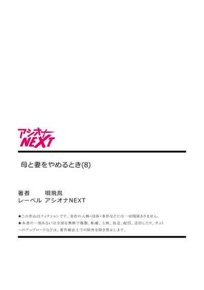 第216頁圖