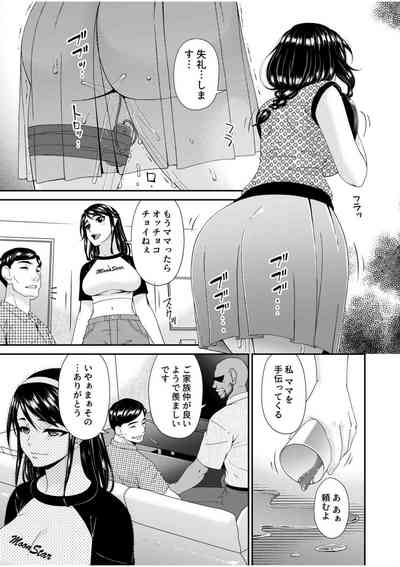 第256頁圖