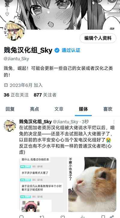 第12页图
