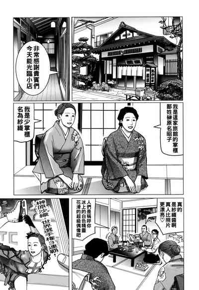 第52页图