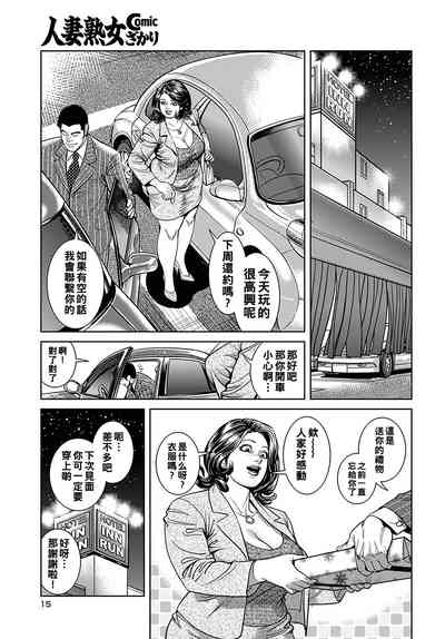 第112页图