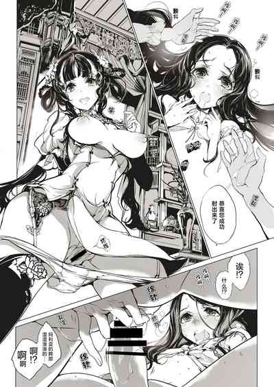 第148頁圖