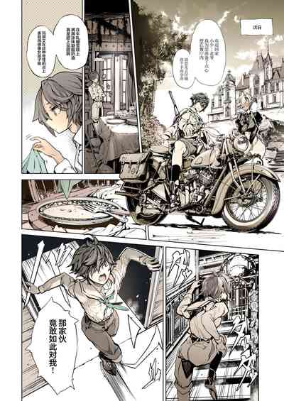 第16頁圖