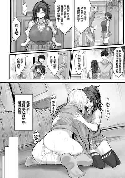 第4頁圖