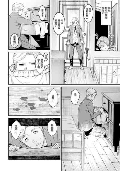 第4頁圖
