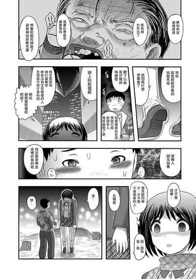 第20頁圖
