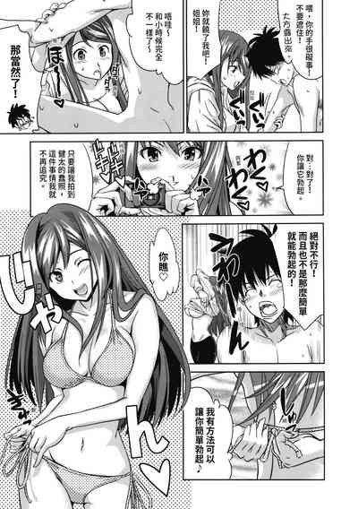 第12頁圖