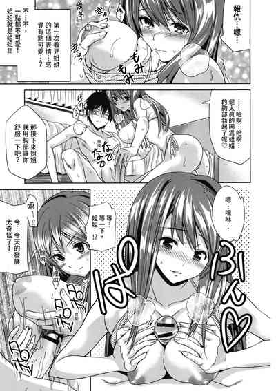 第16頁圖